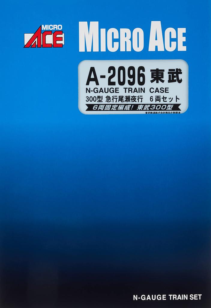 MicroAce N Gauge Tobu 300 Series Express Oze Night Model Train Train, 6-Car Set, A2096,