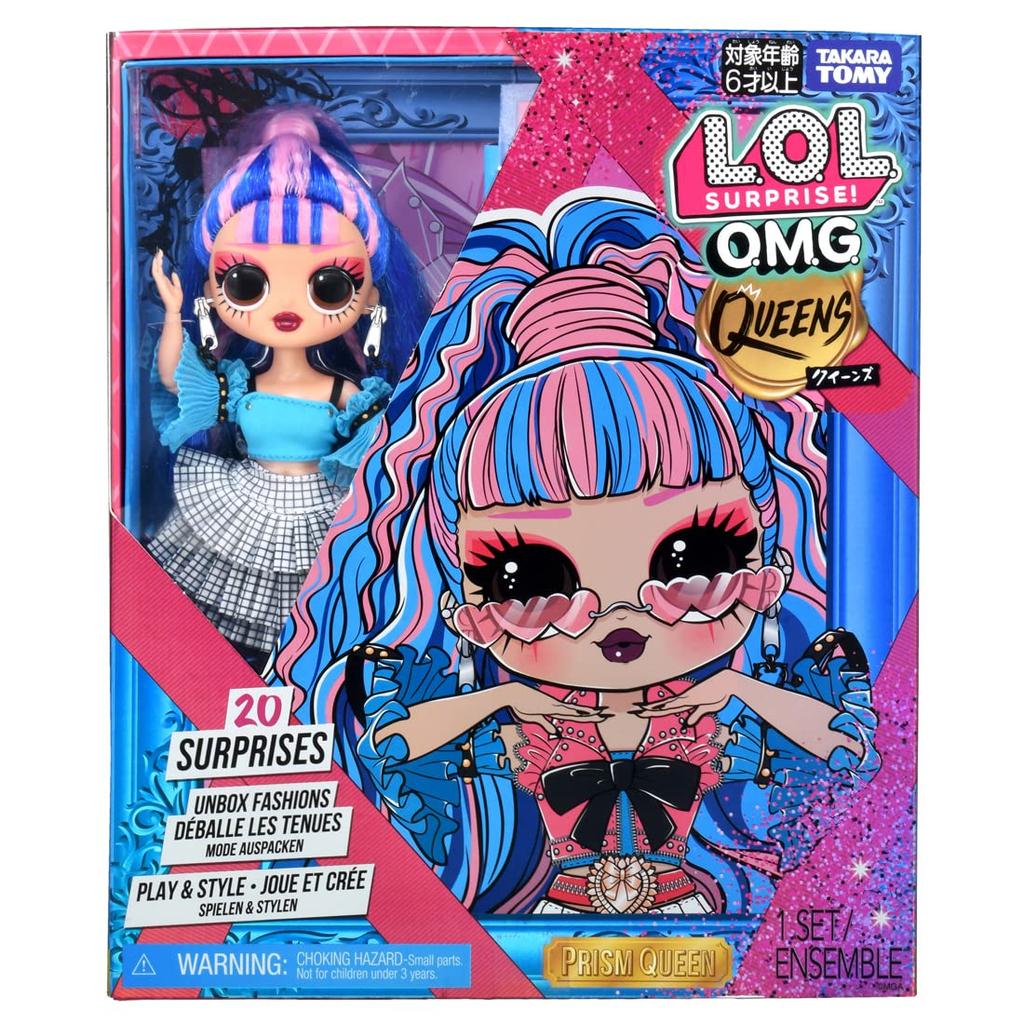 Официальный представитель по продажам Prism Queen [Отечественный продукт] LOL. Сюрприз! МОЙ БОГ. Королева