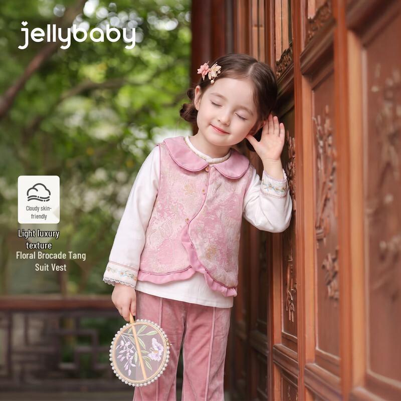 Жилет в стиле Тан с цветочным принтом для девочек JELLYBABY