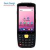 Ручной Android-сканер штрих-кодов AUTOID Q9C