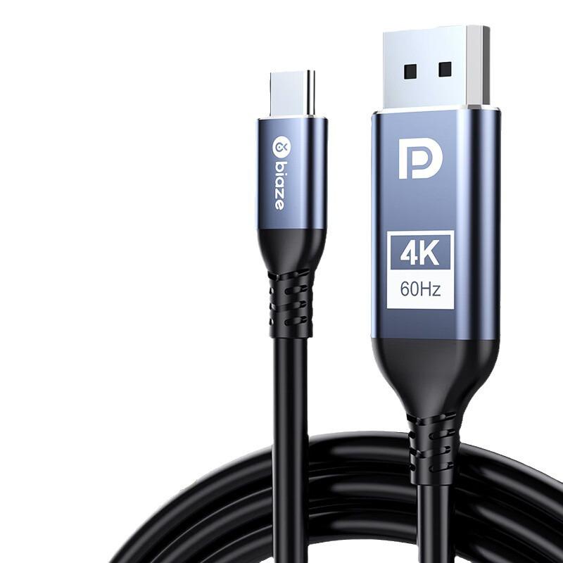 Кабель-адаптер Biaz 4K60Hz, совместимый с Thunderbolt 3, Type-C на DP1.2, поддерживает 165 Гц
