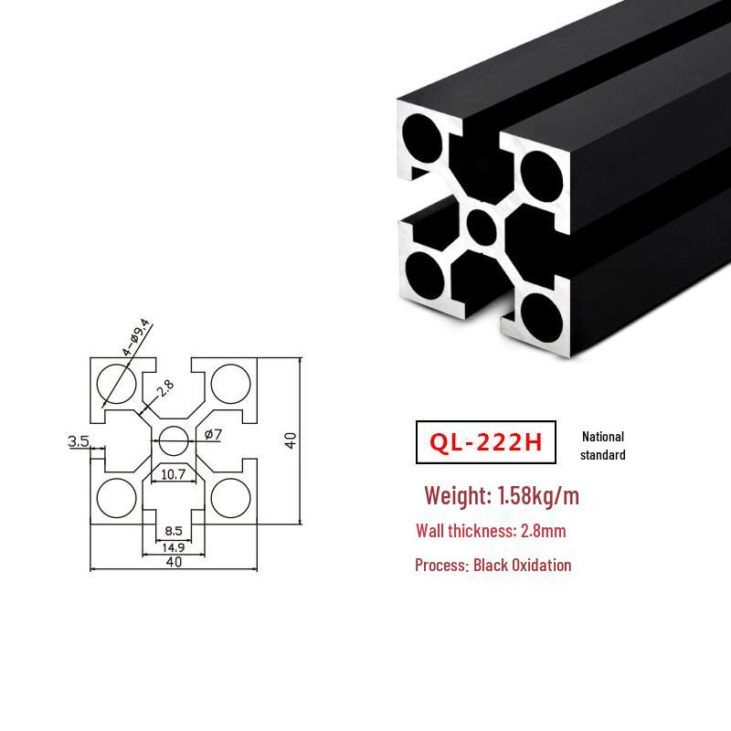 Industrial Standard 4040 Aluminum Profile