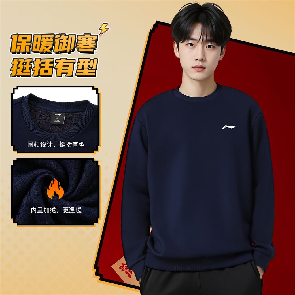 Li Ning Sweatshirts Unisex Ink Blue Crew Neck Moderate Cardigan AWDVG81-4