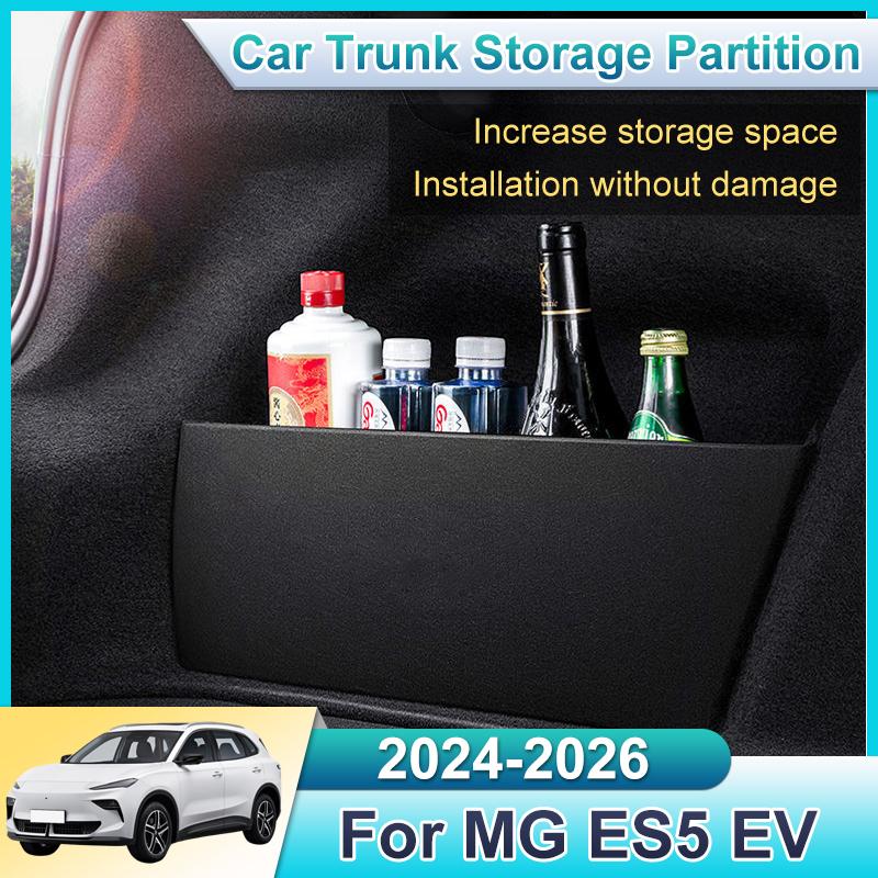 Для MGS5 EV MG ES5 ES34 2024-2026 Разделитель для хранения в багажнике автомобиля Многофункциональный ящик для хранения Утолщенный разделитель багажника Автомобильный интерьер