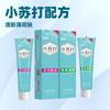 Зубная паста с пищевой содой Doctor Wan Mint Fresh 110 г для удаления желтых и белых пятен