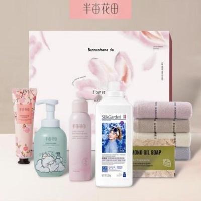 Подарочный набор для личной гигиены из 6 предметов