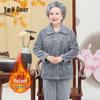 Плюшевый теплый домашний костюм-пижама для пожилых женщин Yalu