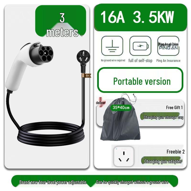 Портативное зарядное устройство для электромобилей 16А/32А - 3,5/7 кВт Пистолет для зарядки без заземления для автомобилей на новой энергии