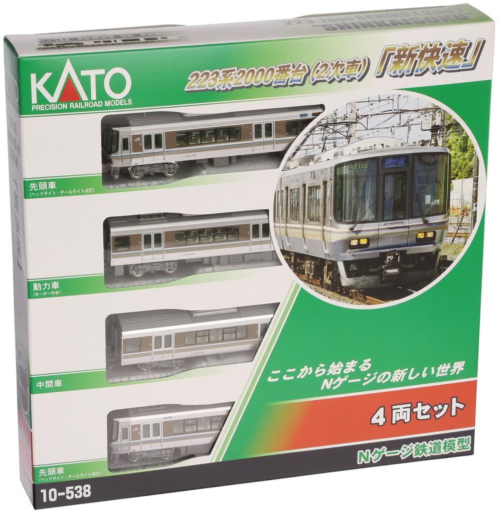 KATO N Gauge 223 Series 2000 Series 2nd Edition New Rapid Set Railway Model Train 4-Car 10-538