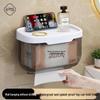 Wall-Mounted Bathroom Tissue Box with Storage Shelf