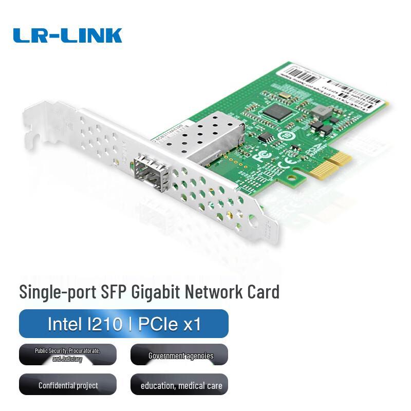 LR-LINK LREC6230PF-SFP Гигабитная PCIe Оптоволоконная сетевая карта (Китайская версия)