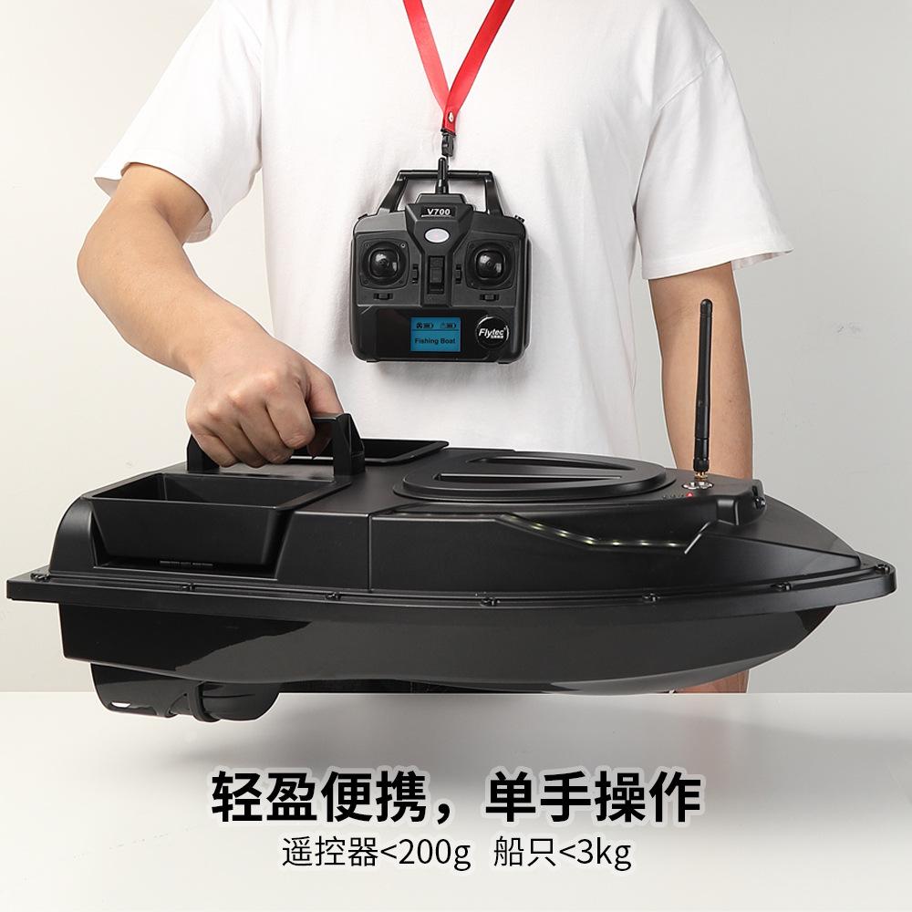 V700 Remote Control Bait Boat 500m Autopilot Return Point Sonar 1.5kg With Turn Signal Suitable for Fishing VX