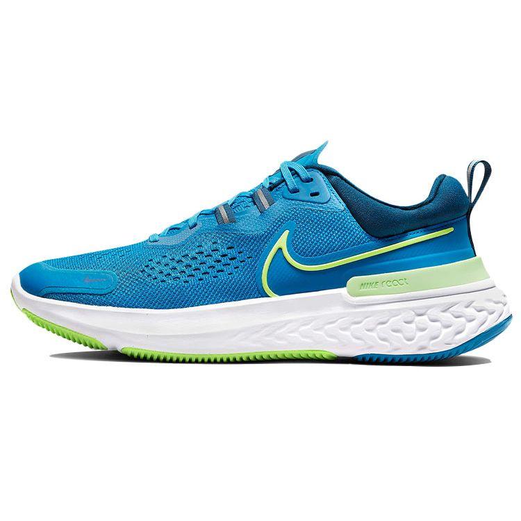 blue and lime green nike