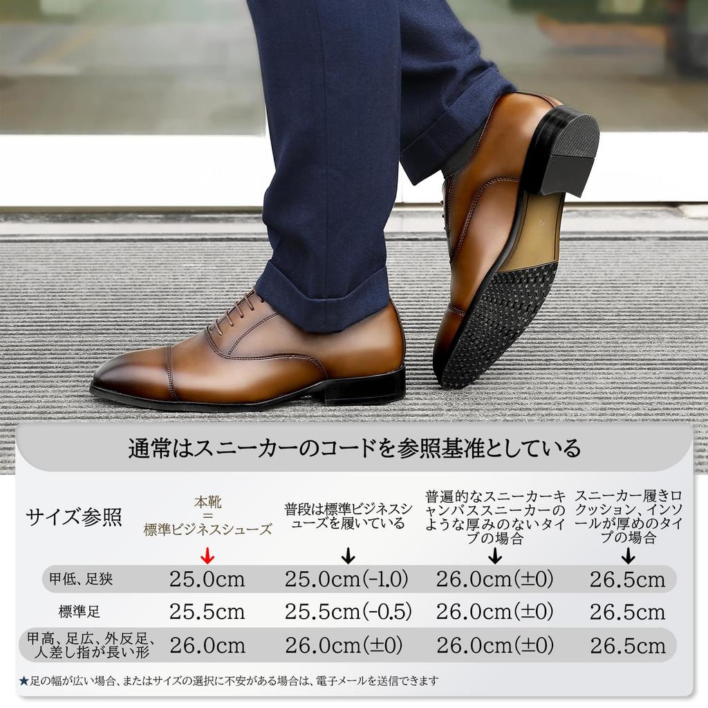 Business Leather Dress Straight Luxury Genuine Inner Premium [Fox Sense] Shoes, Shoes, Men's Shoes, Tip, Men's Shoes, Leather, Feather, Lightweight,