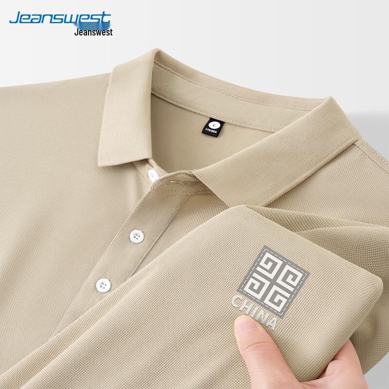 Jeanswest Men's Pique Short-Sleeve Polo Shirt