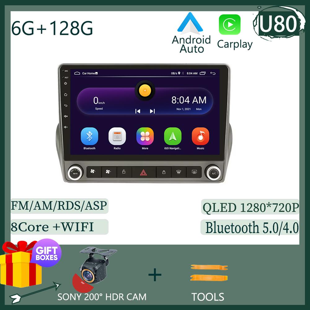 Автомобильный радиоплеер для Chevrolet Camaro 2008-2015 Android 13 мультимедийный видеоплеер без 2DIN DVD 5G WIFI HDR экран Carplay BT