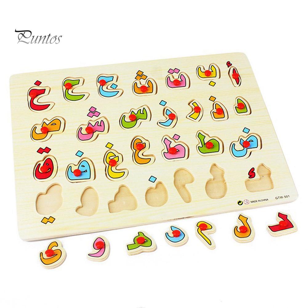 Puntos Educational Toy Kids Wooden Arabic Alphabet Number Jigsaw Puzzles Board Early