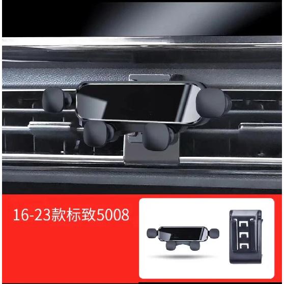 Car Phone Holder For Peugeot 5008 2018 - 2016 Styling Bracket Rotatable Support Mobile Accessories