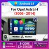Android Smart System для Opel Astra H 2006 2007 2008 2009 2010 - 2014 Навигация GPS Автомобильный Радио Мультимедиа Аудио Плеер Головное Устройство