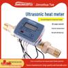 Ultrasonic Heating Heat Meter