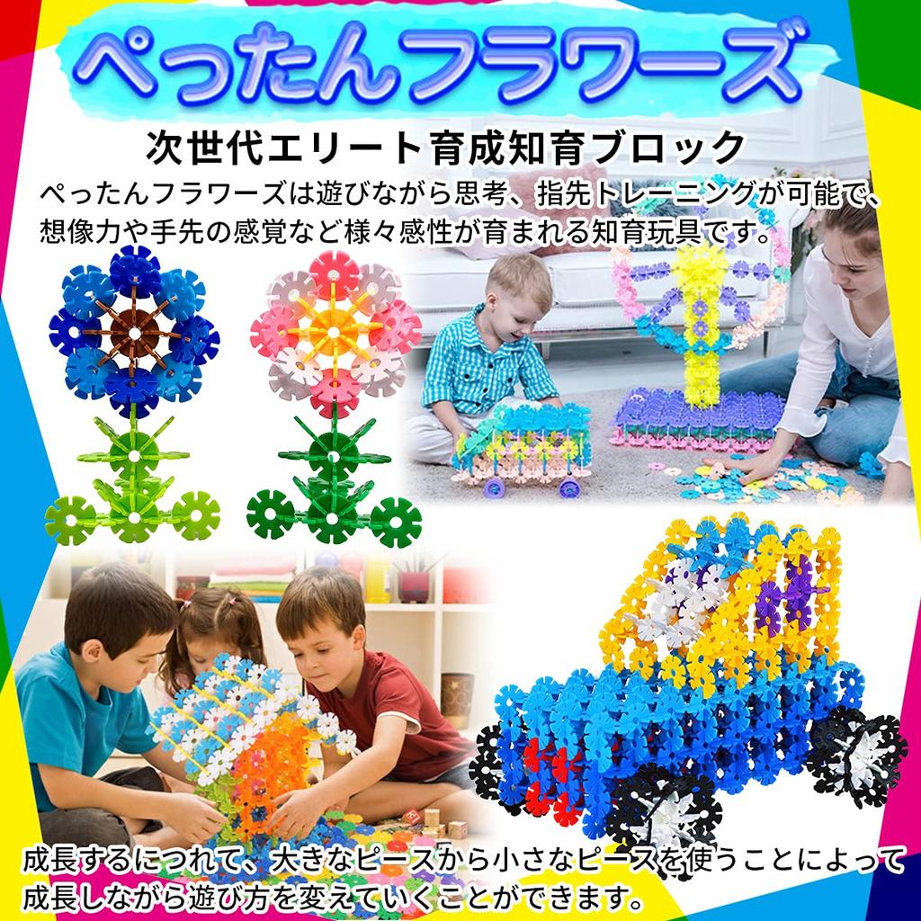 Pettan Flowers Образовательный набор блоков 13 13 цветов контейнера Инструкция по игре В комплекте Игрушка, Сборка, 700, Игрушка, Цвета,