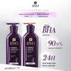 Ryo Purple Line Fortifying & Oil Control Shampoo & Conditioner Set