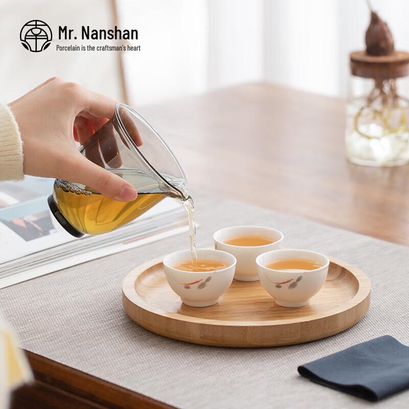 Nanshan Portable Chinese Travel Tea Set