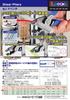 Плоскогубцы электрические трехгранные Giken F 165 мм 3.пика DF-165