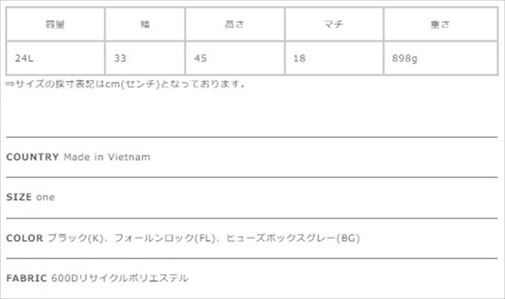 North Boulder Daypack черный ONESIZE [The Face]
