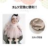 Baby Tutu Wedding Tulle Ceremony Baby For Photography NT03 [SLINX] Skirt, Dress, Children's Dress, Skirt, Dress, Formal, Children's Clothing, Shower,