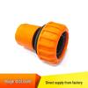 1-Inch Hose To Water Pipe Quick Connector - Durable Plastic Adapter for Car Wash Systems