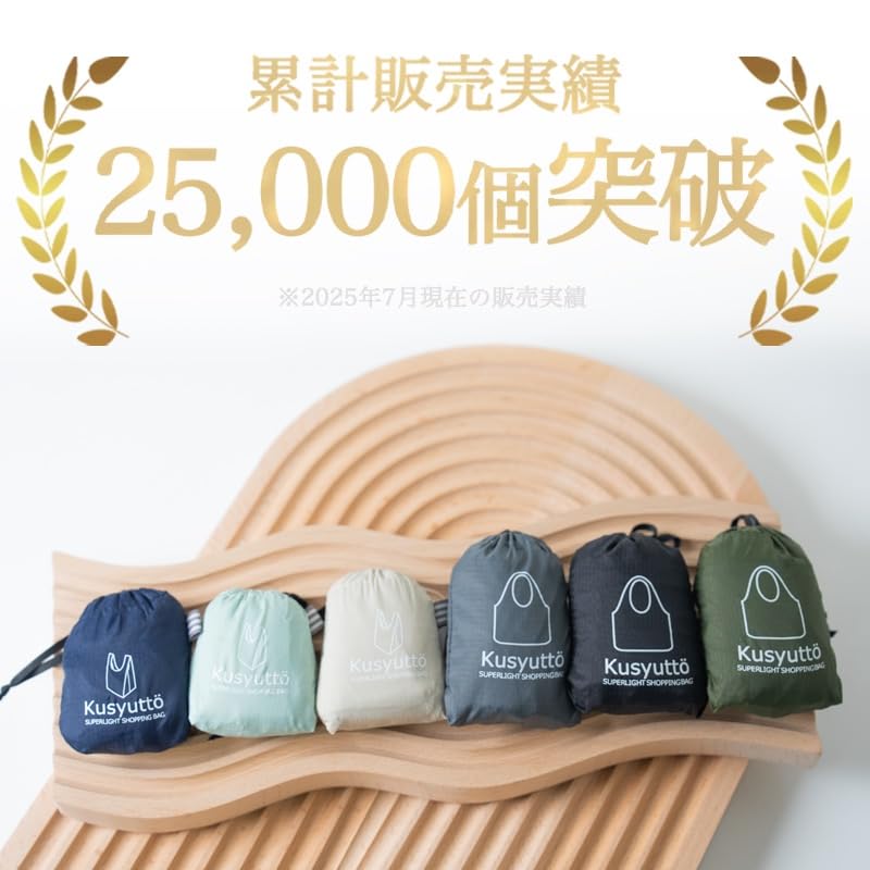 Lampo and Lightweight Eco Bag No Folding Super Just Roll It Large Shoulder Shopping 5cm X Carabiner Included Ultra-Small - Required! Easy! Up!