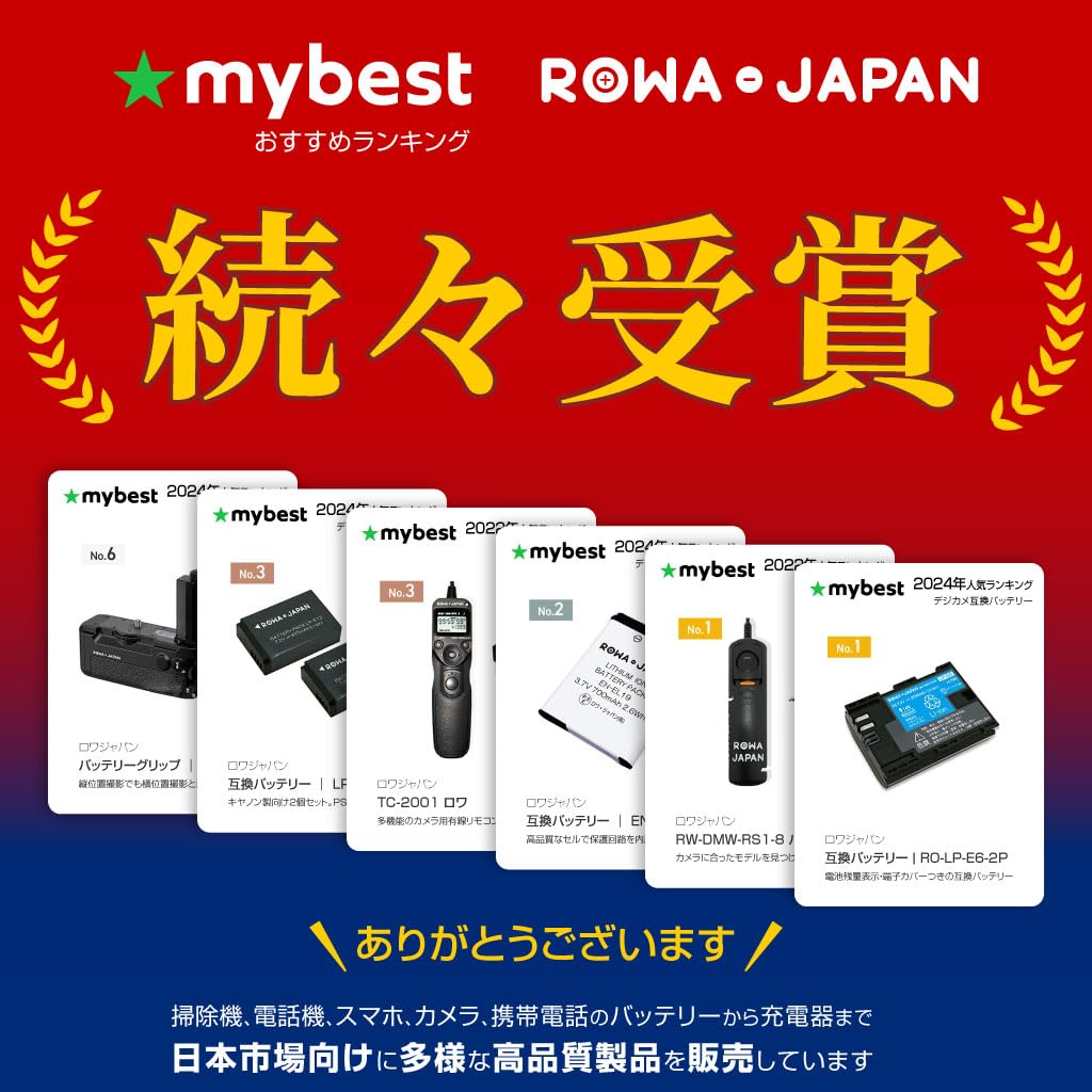 Compatible with Canon with by Rowa Japan Standard for IXY and DIGITAL 60 and 70 Cameras NB-4L, Cover, [PSE Inspection], 600F, 610F,