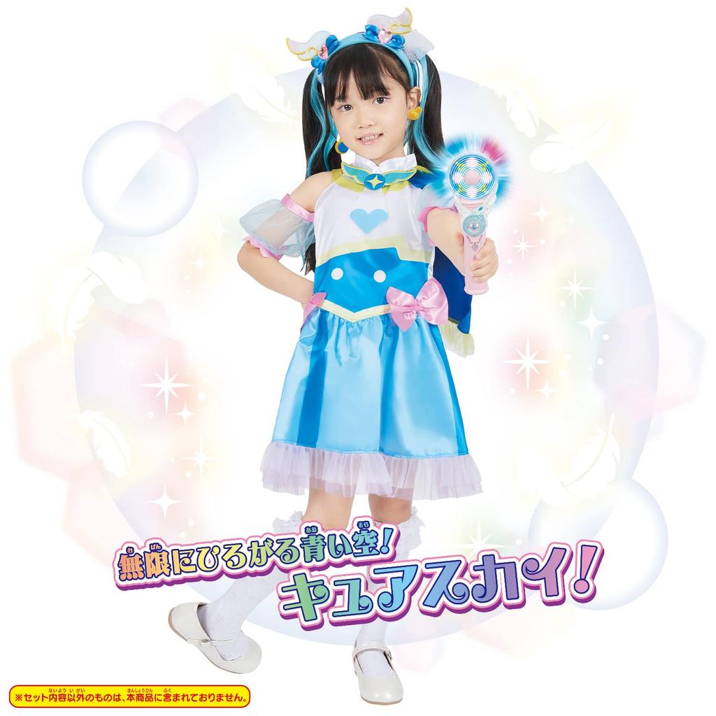 Расширение PreCure Henshin Pretium Cure Sky [Bandai] Sky!