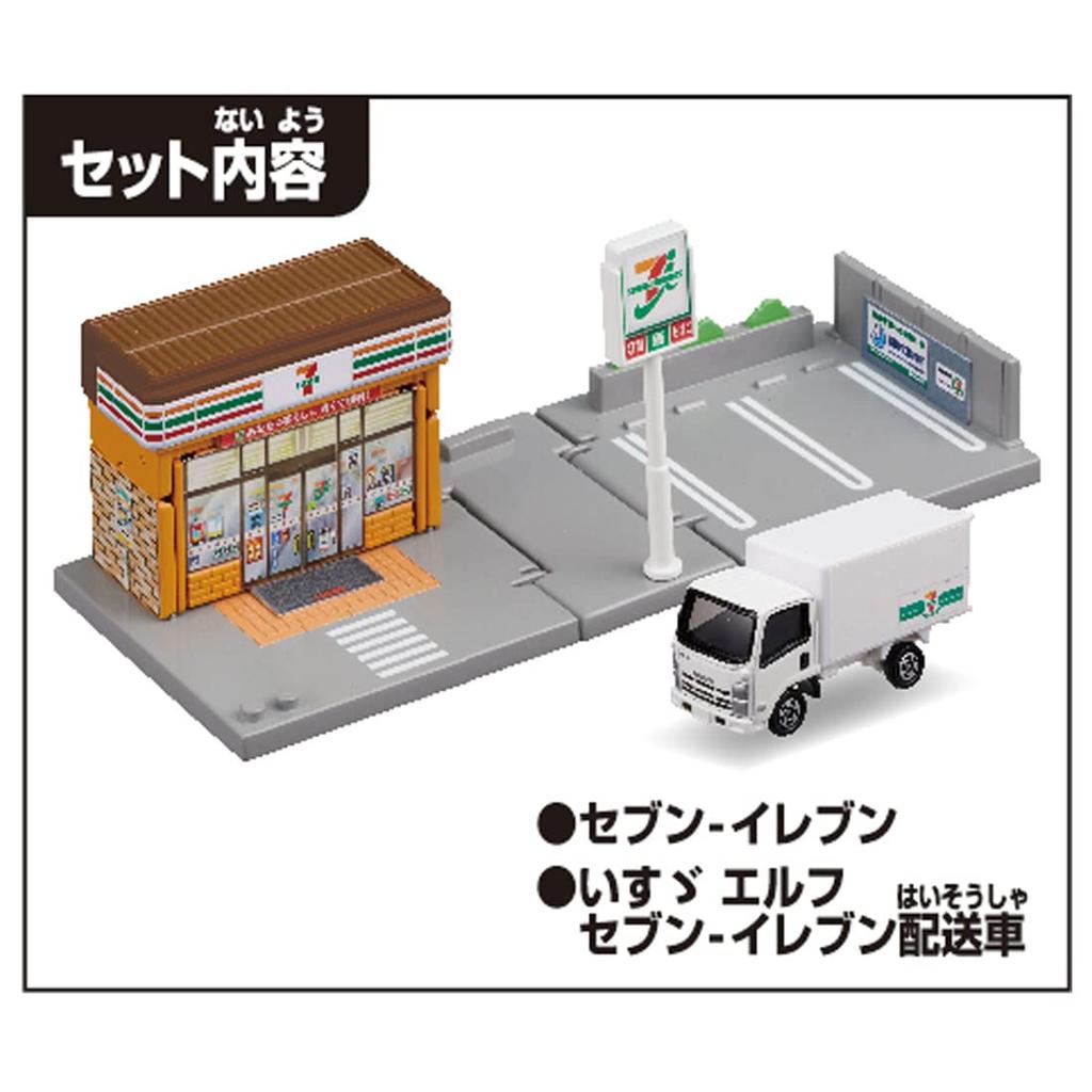 TAKARA TOMY Tomica Town Mini Car Car Toy 3 Years Old and Over Toy Safety Standard Passed ST Mark Certification TOMICA "Tomica 7-Eleven (with Tomica)"
