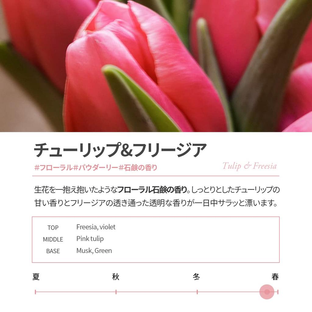 LAVOIR Love Ascent Wax Tablets: Tulip & Freesia…