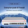 H3C SecPath F1000-AK1242 Firewall (CN version)