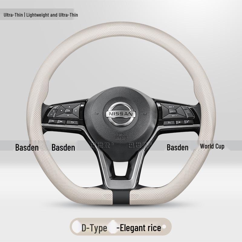Чехол на руль для Nissan Murano, Sylphy, Qashqai, Teana, X-Trail, Tiida и Kicks