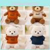 Плюшевый медведь, мягкая игрушка со съемным худи, уютный компаньон для сна для детей