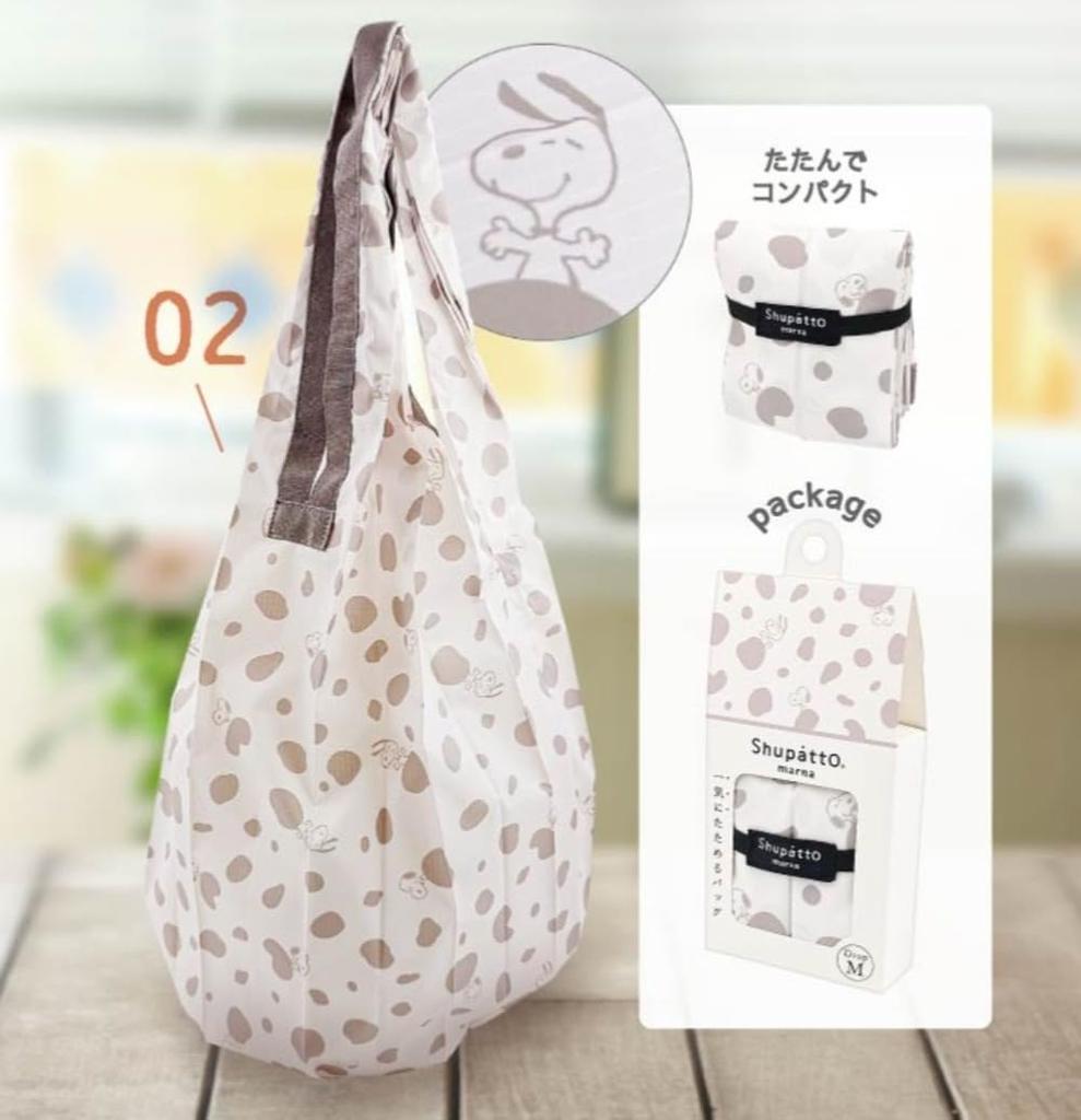 Snoopy Shupatto Bag DROP M Ivory