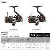 Daiwa 21 Presso Reel LT1000S-P