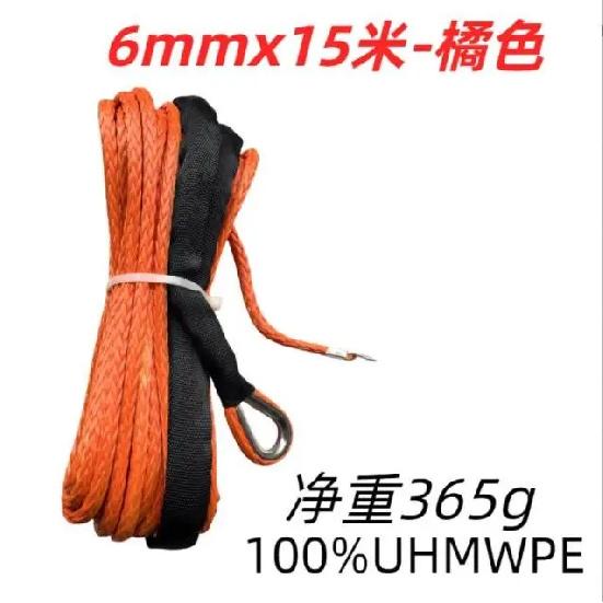 thickening 6mm x 15m 7700LBs Synthetic Winch Line Cable Rope for ATV UTV Truck Boat Emergency Replacement Car Outdoor Accessorie