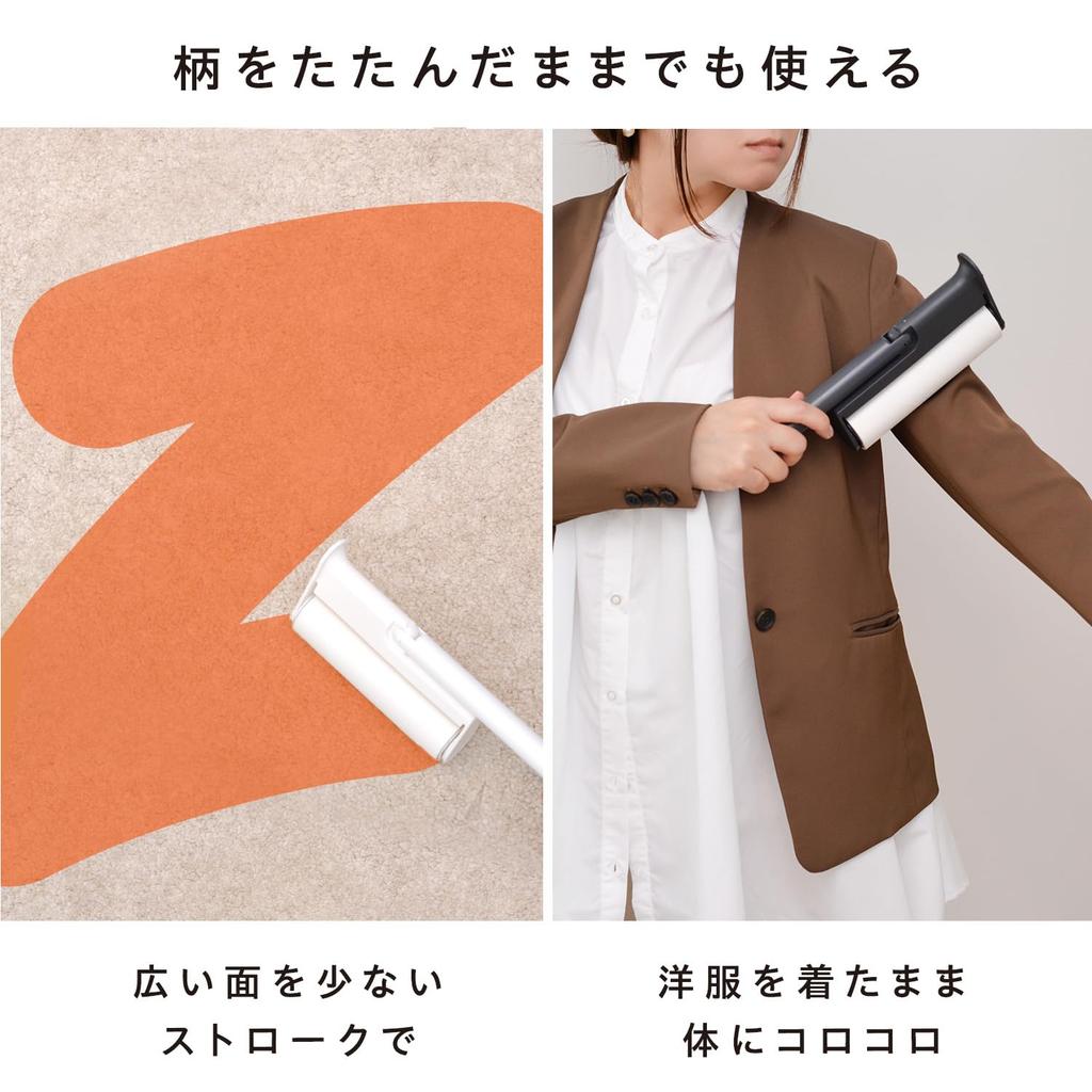 LEC Gekiochikun Foldable Carpet Cleaner (Long, Gray) Approx. 90cm / Slim, Standing Upright Storage / Joint Type / Ready To Use Without a Case