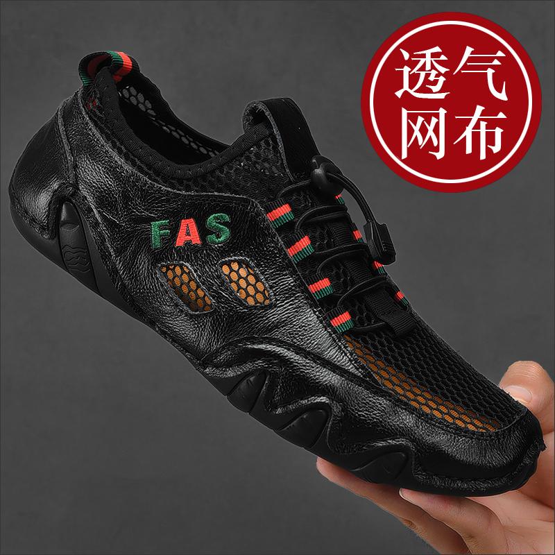 Deal with the sale, pick up leaks, spring and autumn breathable large-size Doudou shoes, Derby wedding tide shoes