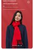 2026 Corporate Event Red Scarf with Custom Logo Embroidery - Anniversary Celebration Shawl