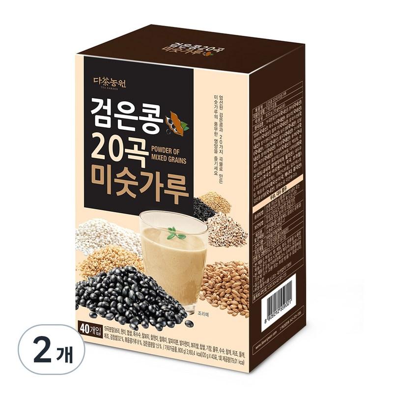 Danongwon black bean 20 grains, 800g, 2 pieces