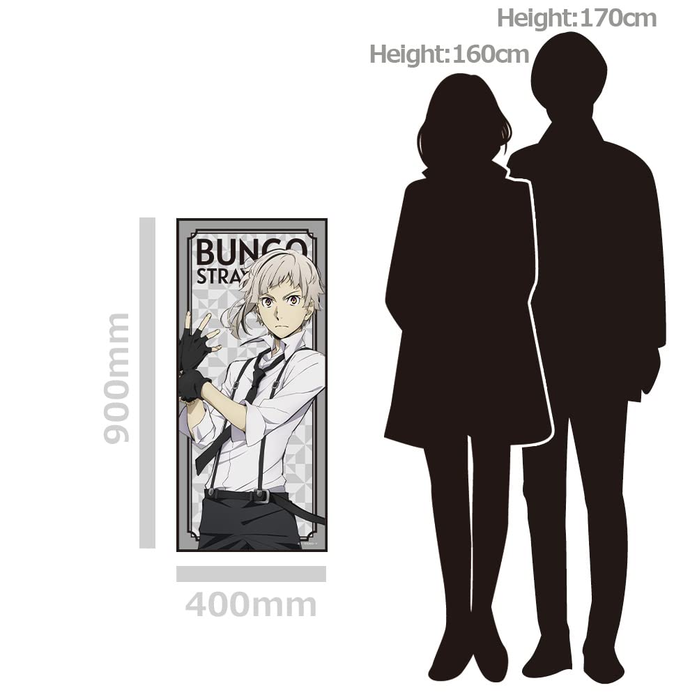 Персонаж Bungo Stray Dogs Большое полотенце A [Ацуси Накадзима]