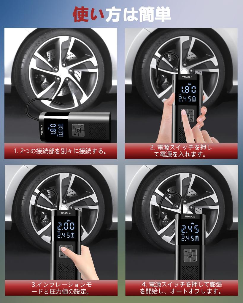 TEMOLA Велосипедный Электрический для велосипедов и Максимального Давления Автоматический Многофункциональный Электрический Выход Быстро Совместимый с Низким Фонариком Сумка Для Хранения с