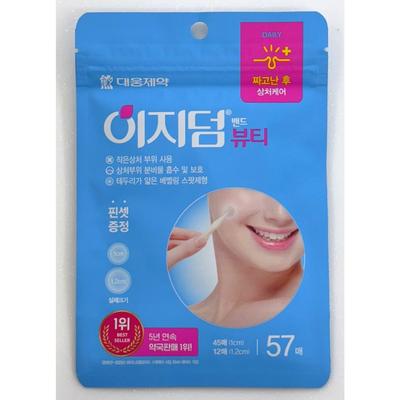 Пластырь для коррекции сыпи Daewoong Pharmaceutical Easyderm Beauty Spot Patch, 57 шт., 2 шт.