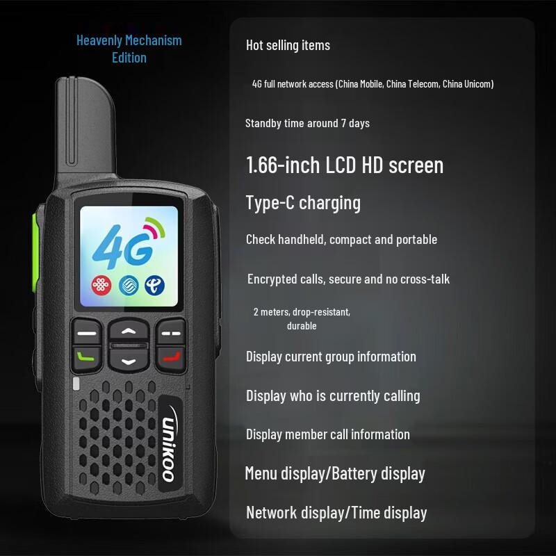 UNIKOO 4G LTE Nationwide Two-Way Radio (CN version)